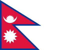 Nepali Flag